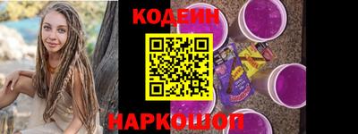 гашик Кинель