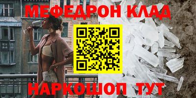 гашик Кинель