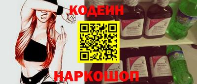 гашик Кинель