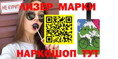 гашик Кинель
