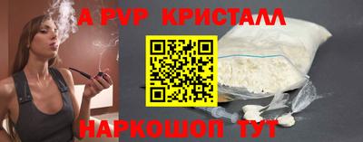 гашик Кинель