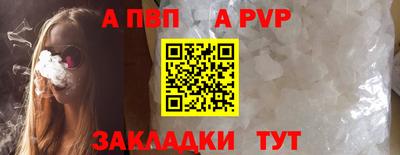 гашик Кинель