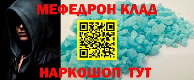 стафф Кингисепп