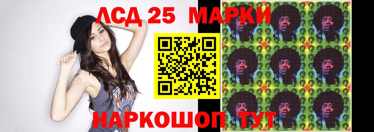 ЛСД экстази кислота  Вход с VPN  Краснодар  LSD-25 экстази кислота 