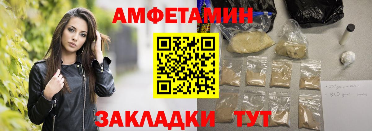 Метамфетамин винт  Вход с VPN  Краснодар 