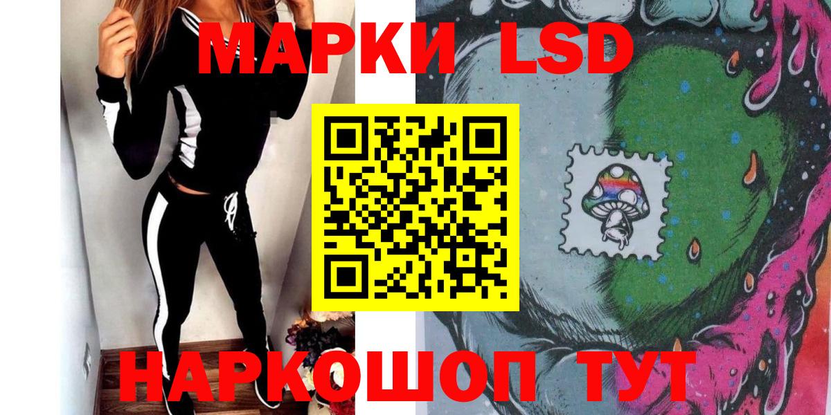 Марки N-bome 1,5мг Краснодар