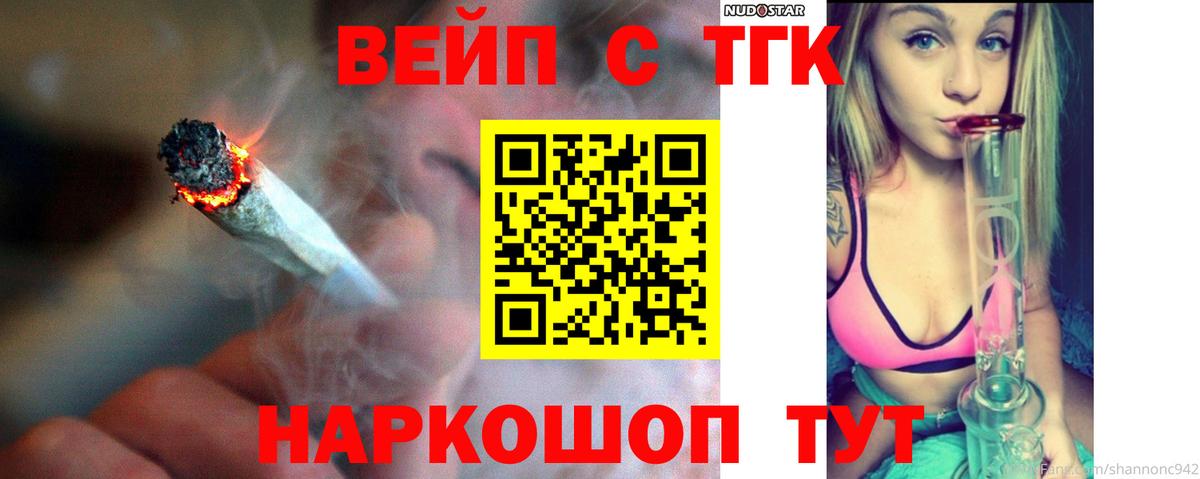 Дистиллят ТГК концентрат Краснодар